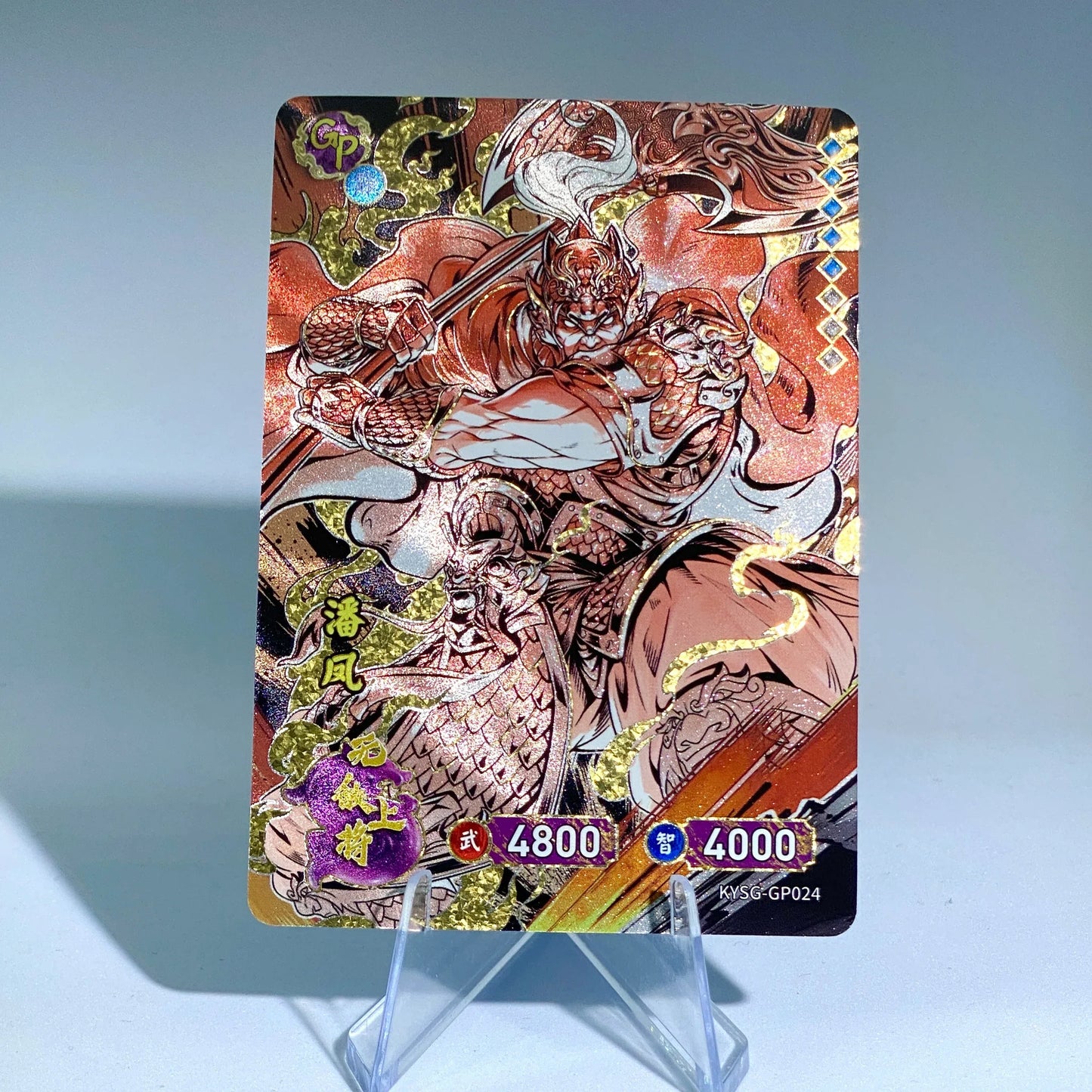 KAYOU Three Kingdoms TCG L3 GP Set (001-040) - FansTradingCards