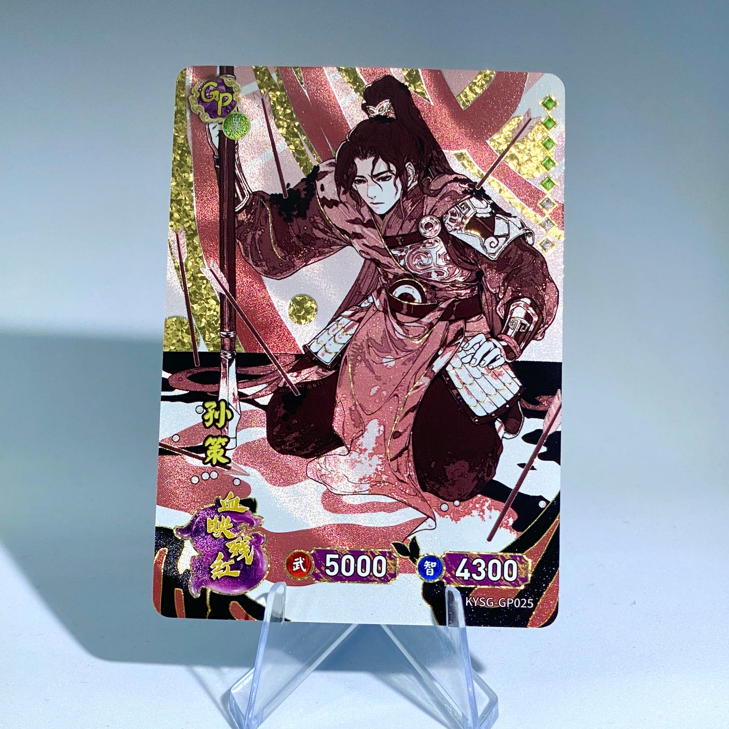 KAYOU TCG Tier 3 GP Set (001-040)