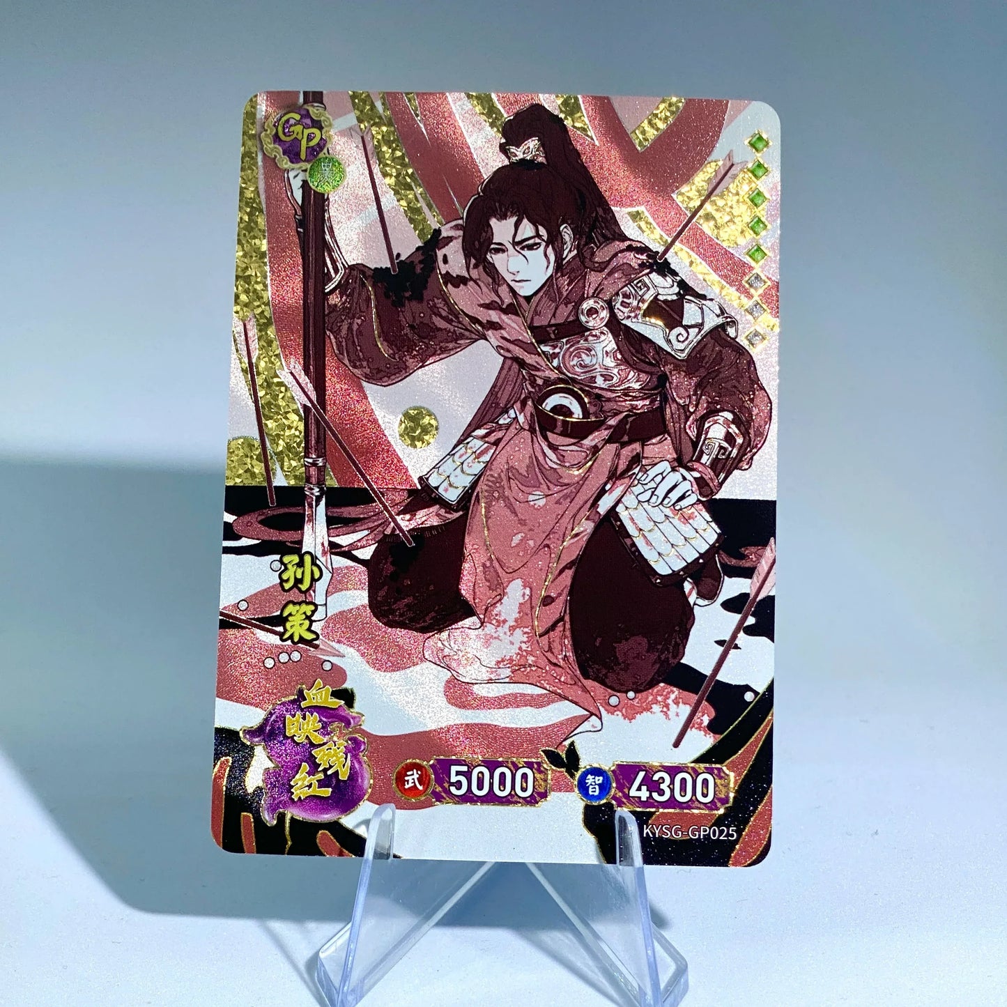 KAYOU Three Kingdoms TCG L3 GP Set (001-040) - FansTradingCards