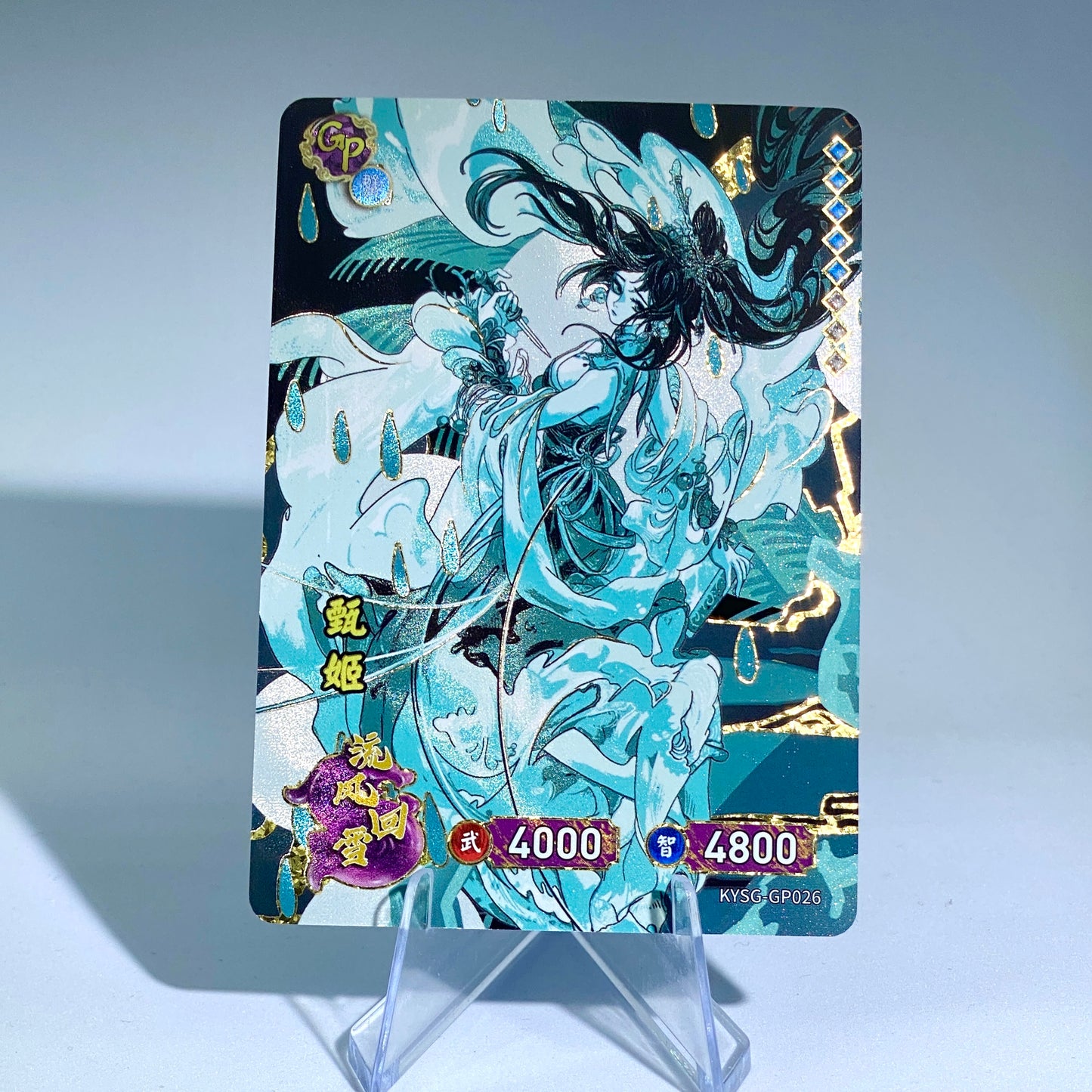 KAYOU TCG Tier 3 GP Set (001-040)