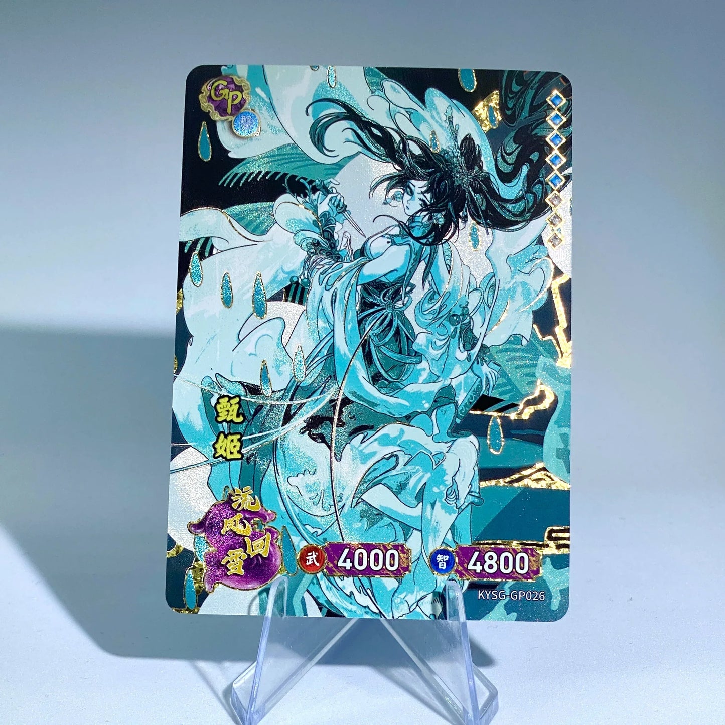 KAYOU Three Kingdoms TCG L3 GP Set (001-040) - FansTradingCards