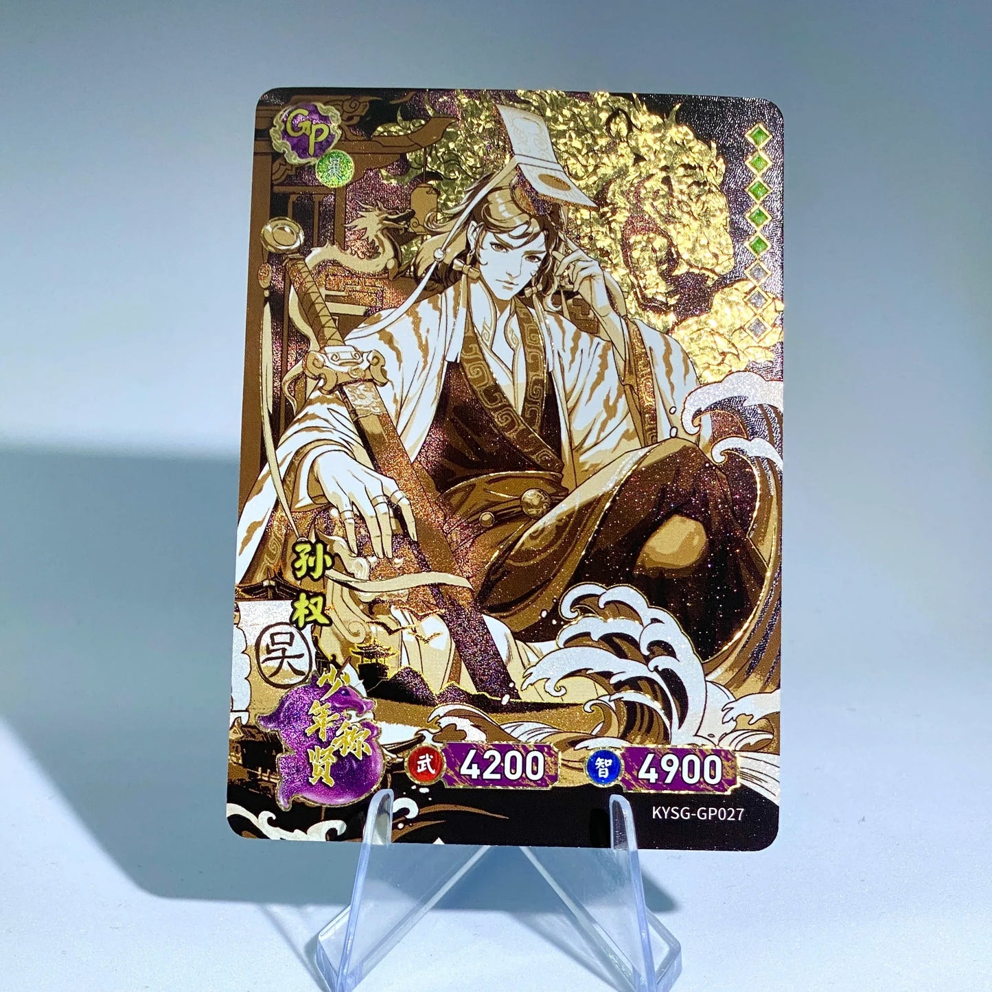 KAYOU Three Kingdoms TCG L3 GP Set (001-040) - FansTradingCards