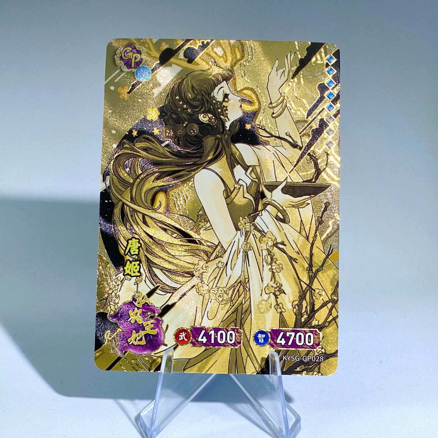 KAYOU TCG Tier 3 GP Set (001-040)