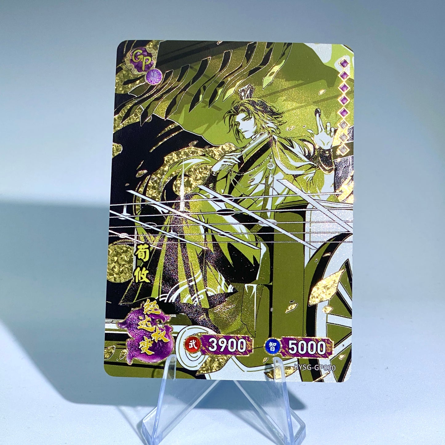 KAYOU TCG Tier 3 GP Set (001-040)