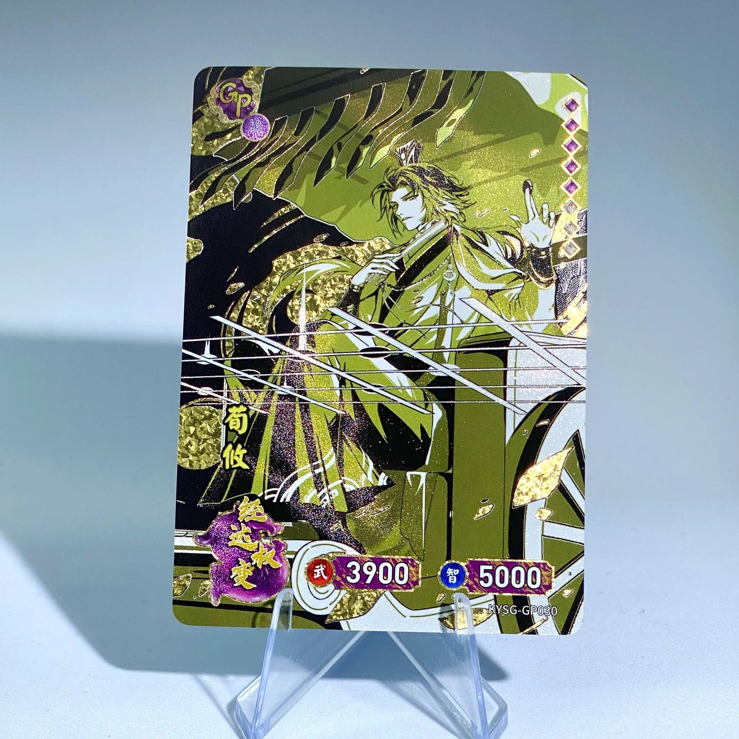 KAYOU Three Kingdoms TCG L3 GP Set (001-040) - FansTradingCards