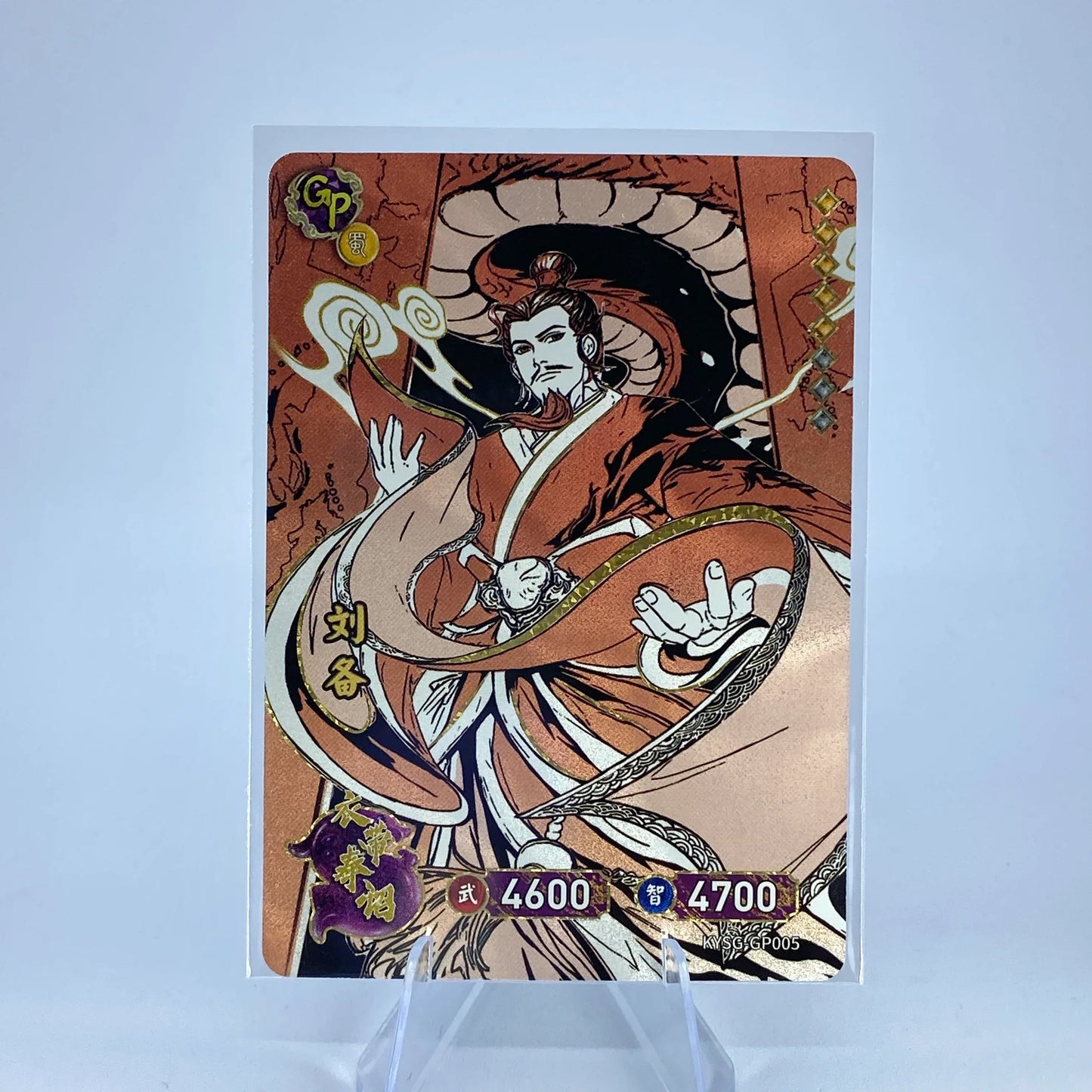 KAYOU Three Kingdoms TCG L3 GP Set (001-040) - FansTradingCards
