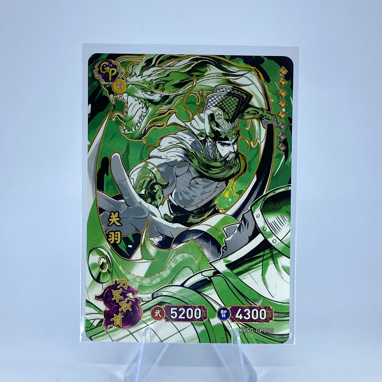 KAYOU TCG Tier 3 GP Set (001-040)