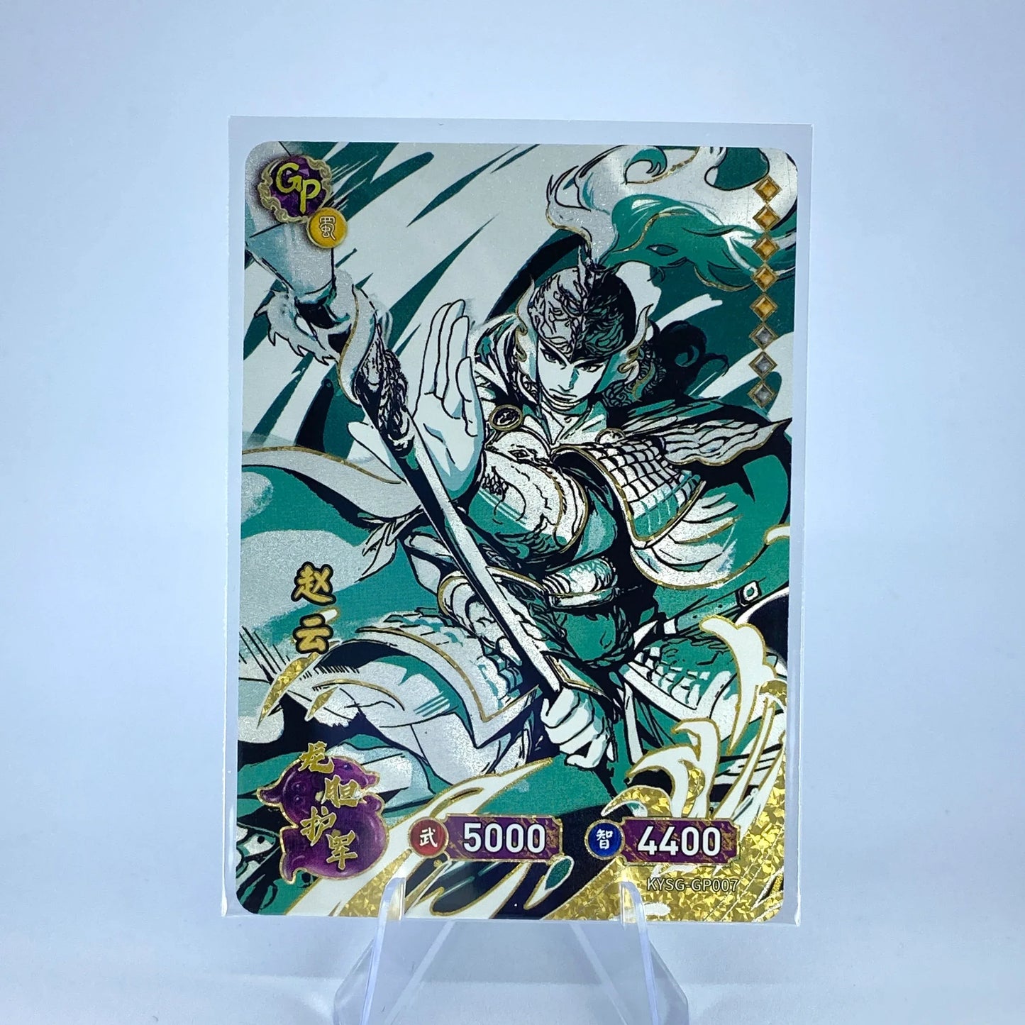 KAYOU Three Kingdoms TCG L3 GP Set (001-040) - FansTradingCards