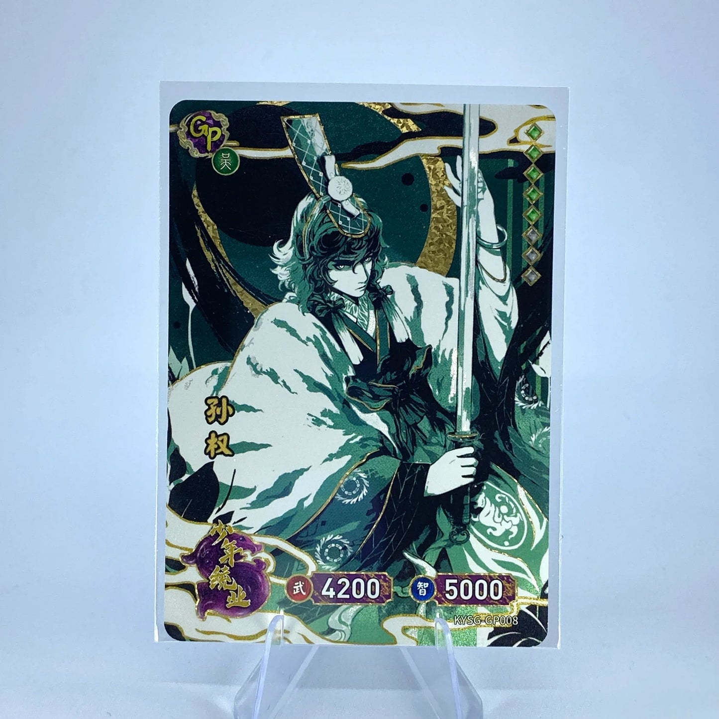 KAYOU Three Kingdoms TCG L3 GP Set (001-040) - FansTradingCards