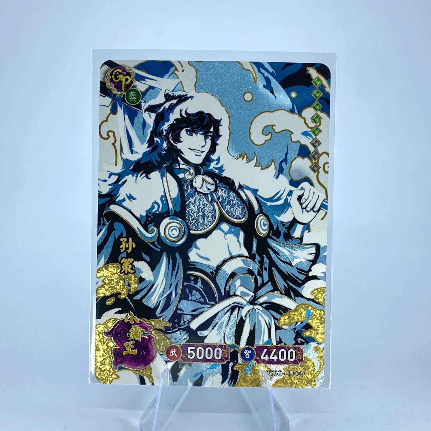 KAYOU Three Kingdoms TCG L3 GP Set (001-040) - FansTradingCards