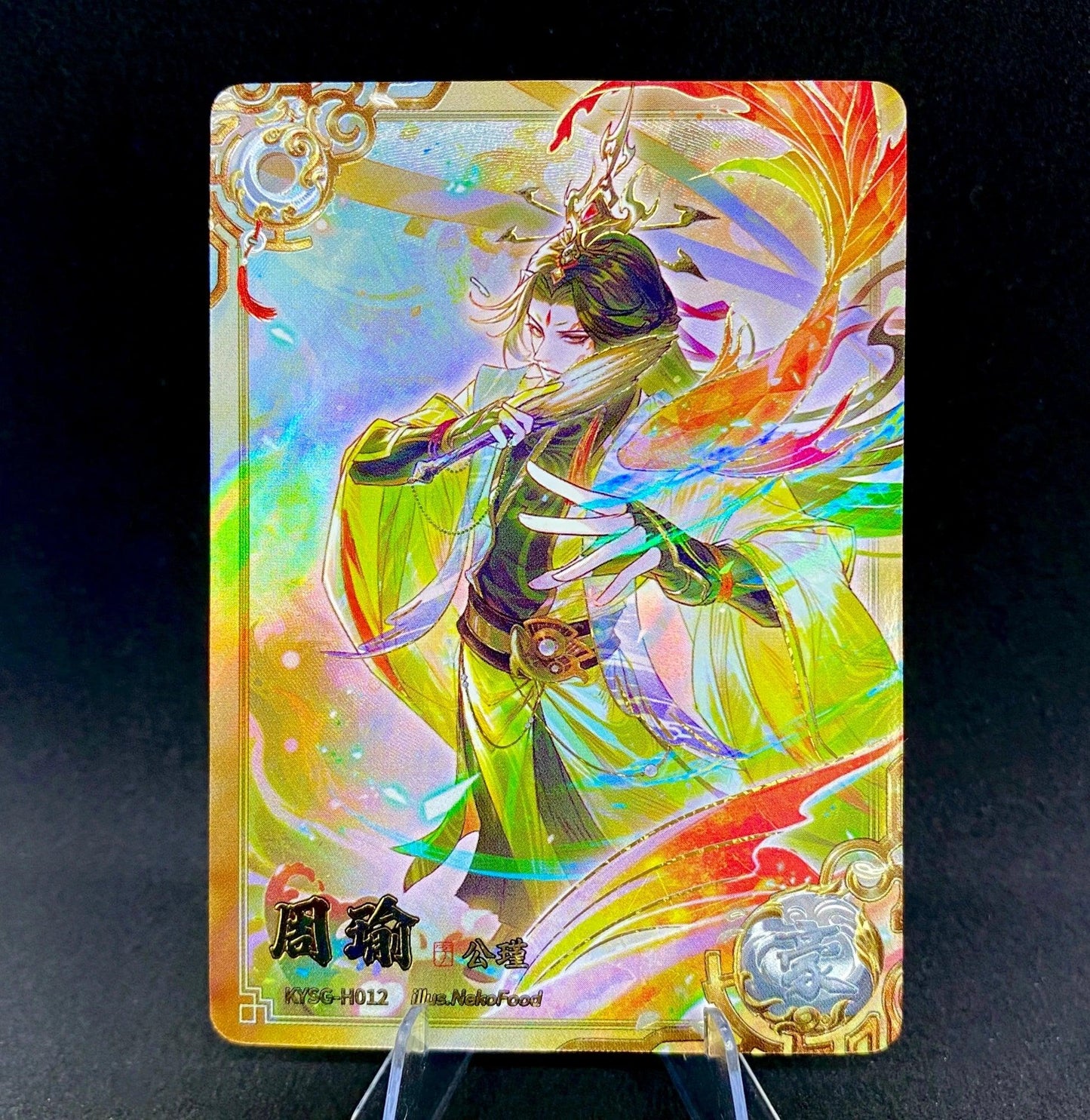 KAYOU Three Kingdoms L5 Hero Card (001-051)