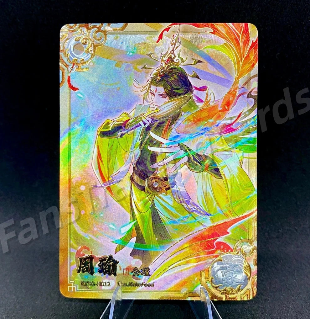 KAYOU Three Kingdoms L5 H Card (Pull Rate: 4.62%)