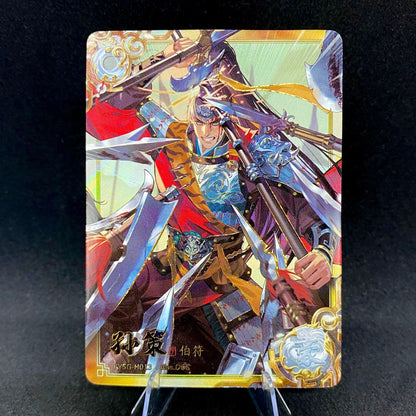 KAYOU Three Kingdoms L5 H Card (Pull Rate: 4.62%)