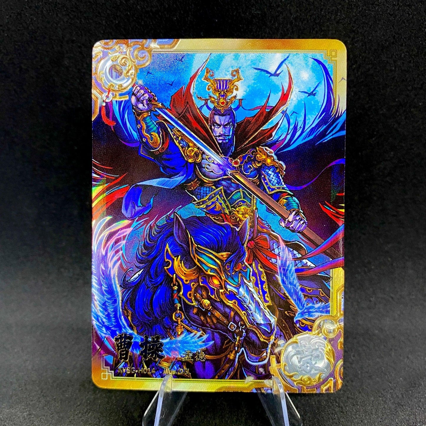 KAYOU Three Kingdoms L5 Hero Card (001-051)