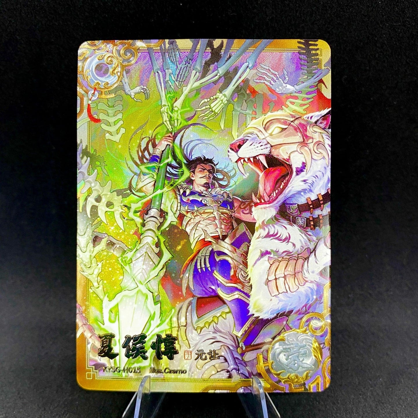 KAYOU Three Kingdoms L5 Hero Card (001-051)
