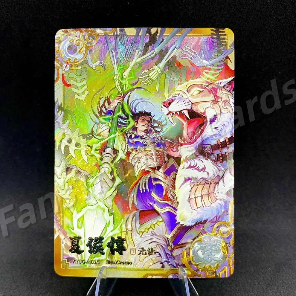 KAYOU Three Kingdoms L5 H Card (Pull Rate: 4.62%)