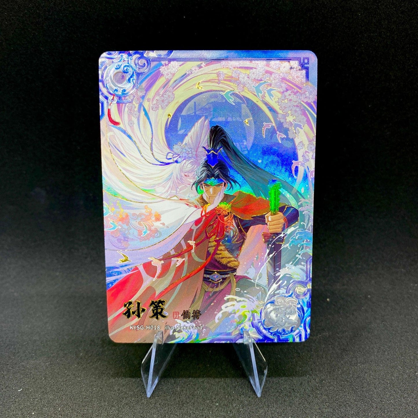 KAYOU Three Kingdoms L5 Hero Card (001-051)