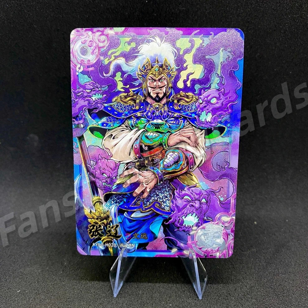KAYOU Three Kingdoms L5 H Card (Pull Rate: 4.62%)