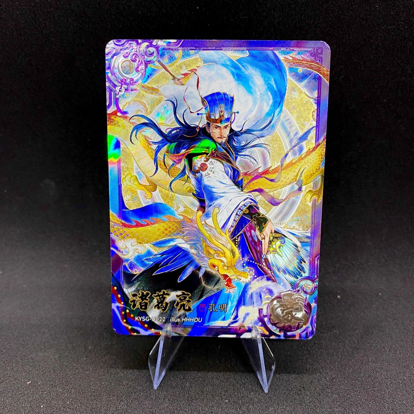 KAYOU Three Kingdoms L5 Hero Card (001-051)