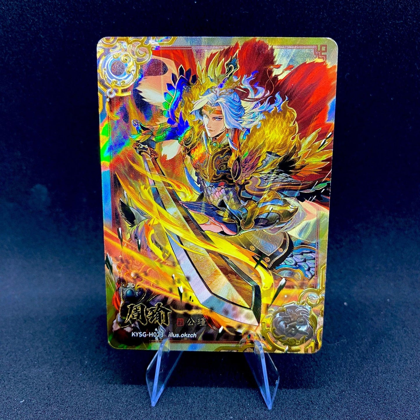 KAYOU Three Kingdoms L5 Hero Card (001-051)