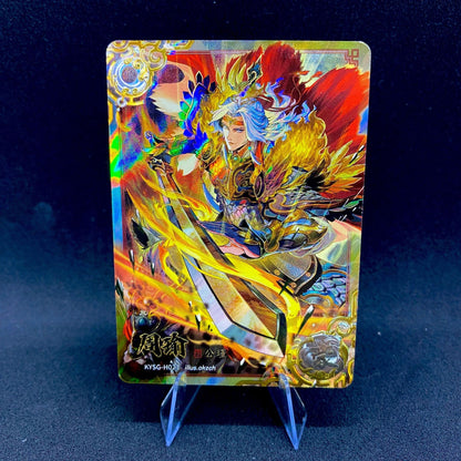 KAYOU Three Kingdoms L5 H Card (Pull Rate: 4.62%)