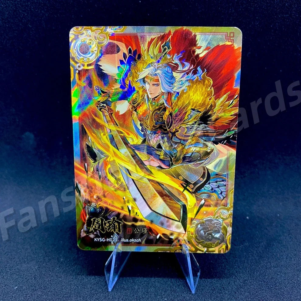 KAYOU Three Kingdoms L5 H Card (Pull Rate: 4.62%)