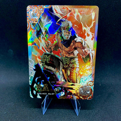 KAYOU Three Kingdoms L5 H Card (Pull Rate: 4.62%)