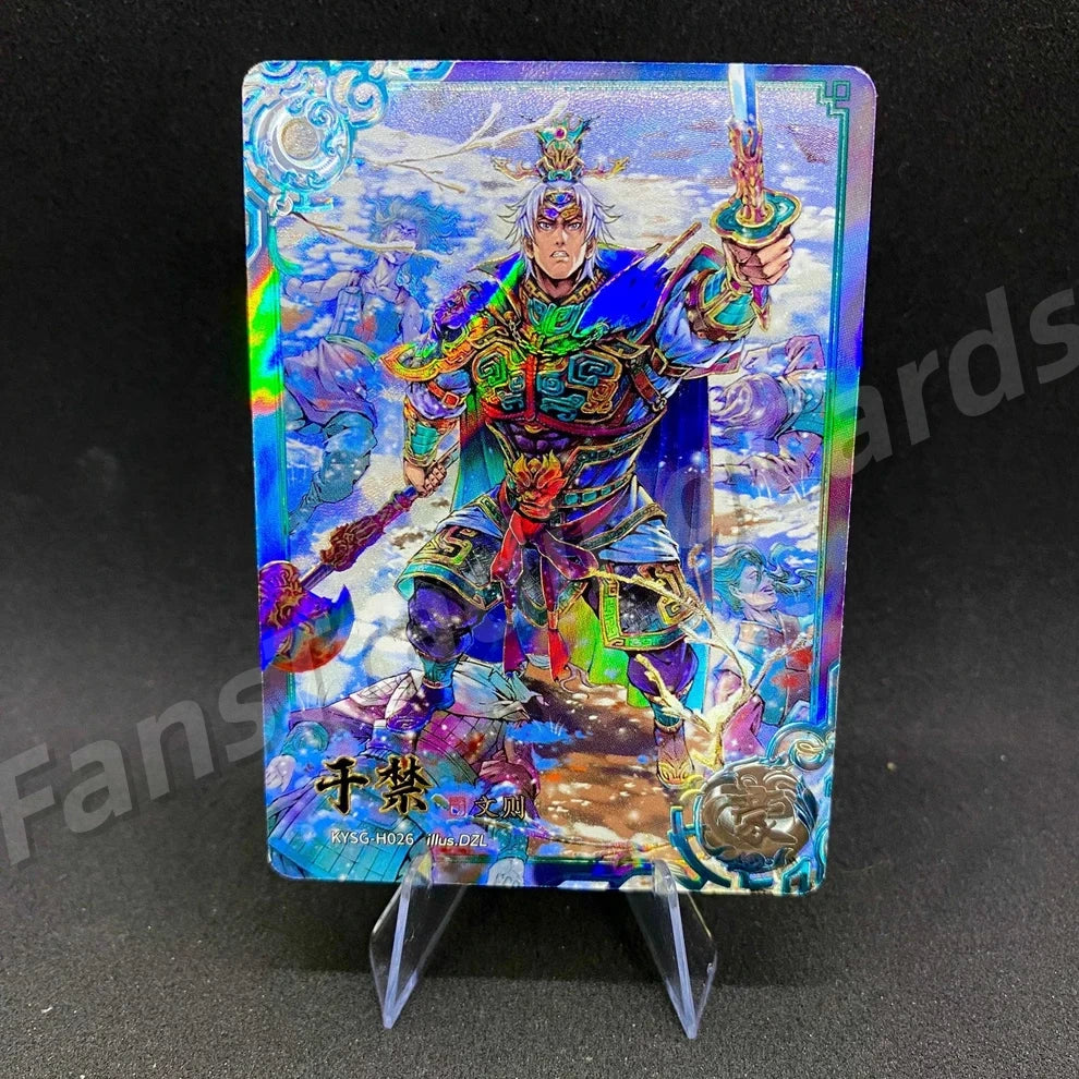 KAYOU Three Kingdoms L5 H Card (Pull Rate: 4.62%)