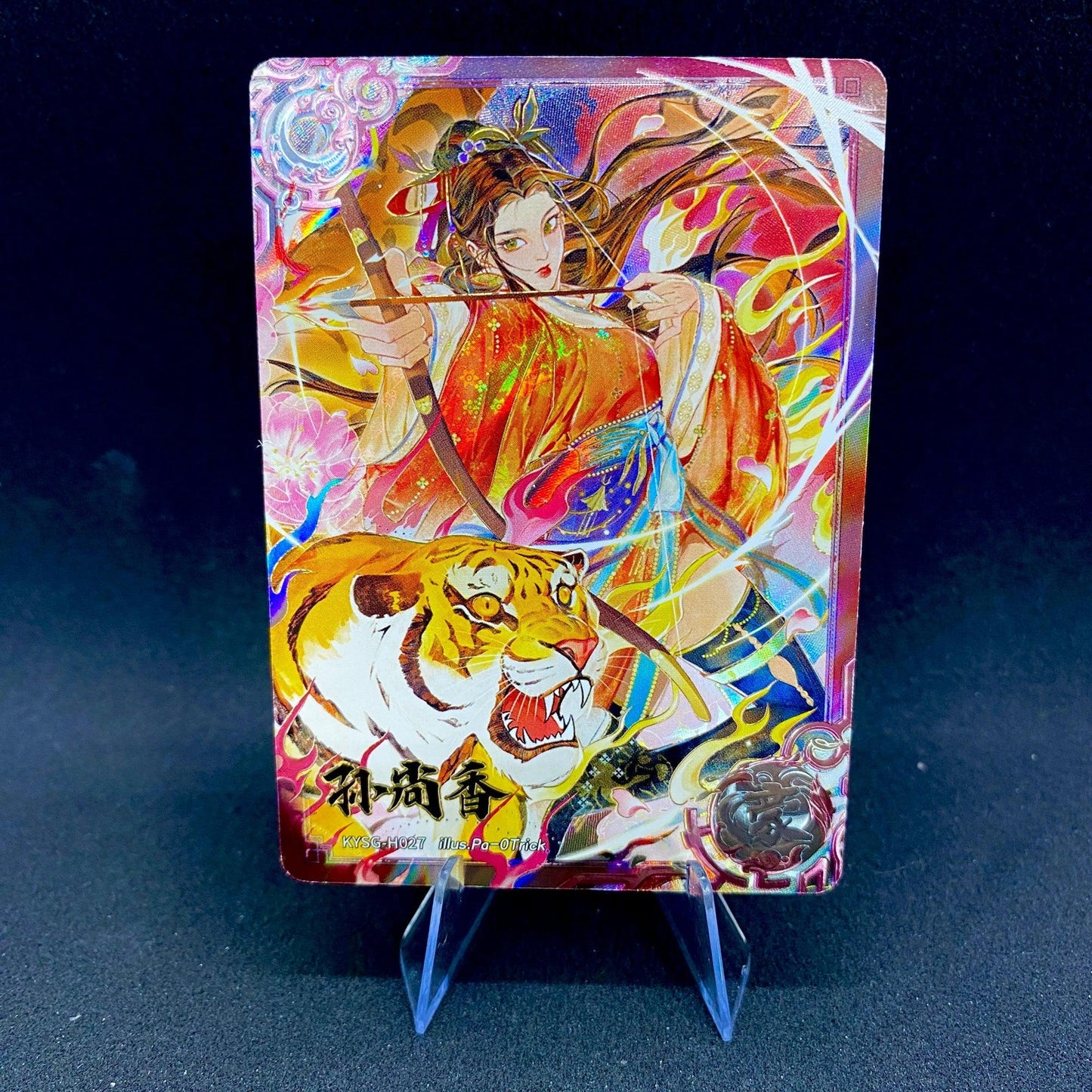 KAYOU Three Kingdoms L5 Hero Card (001-051)