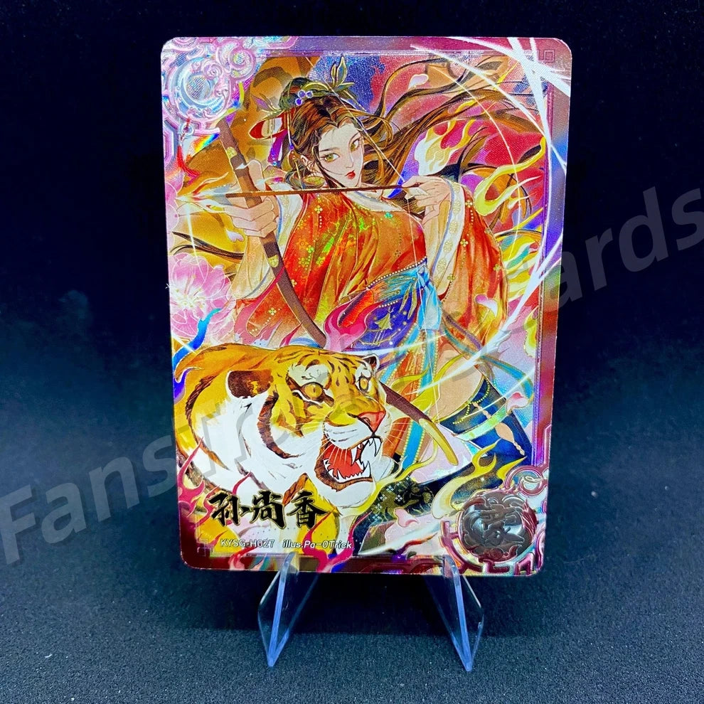 KAYOU Three Kingdoms L5 H Card (Pull Rate: 4.62%)