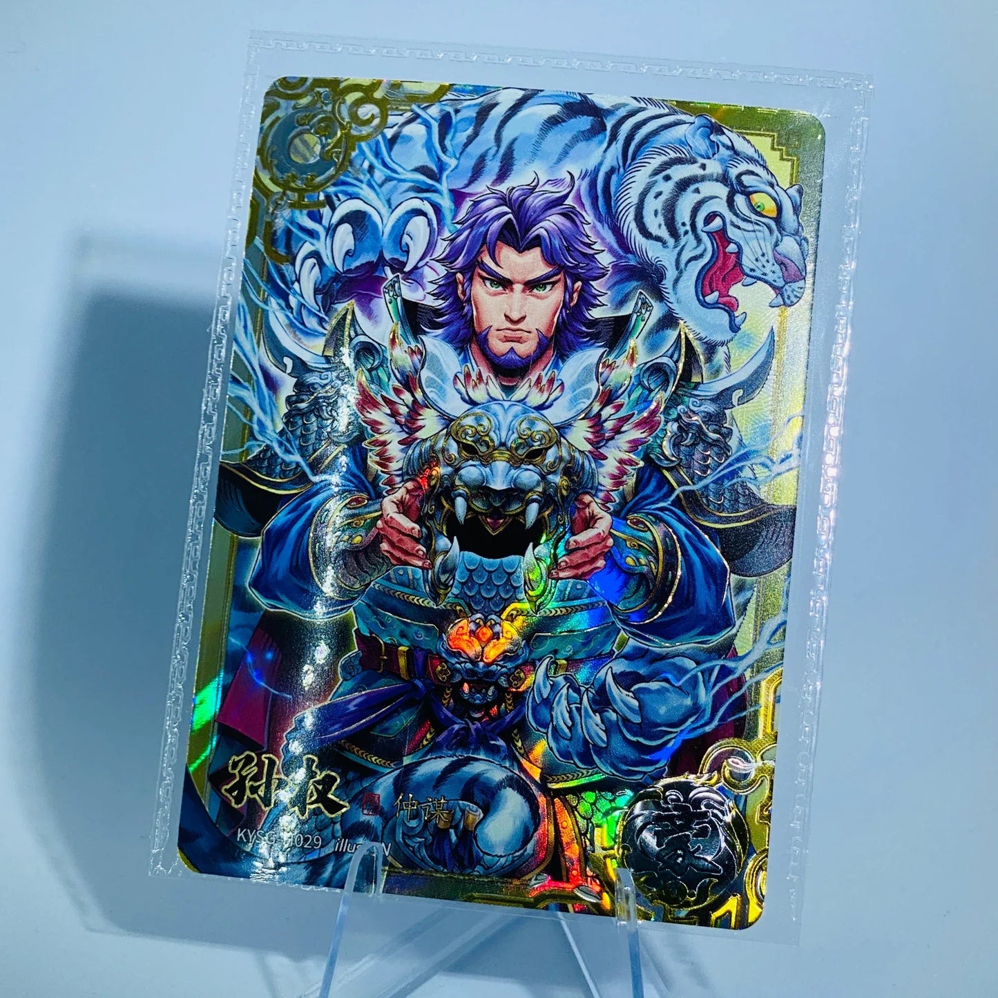 KAYOU Three Kingdoms L5 Hero Card (001-051)