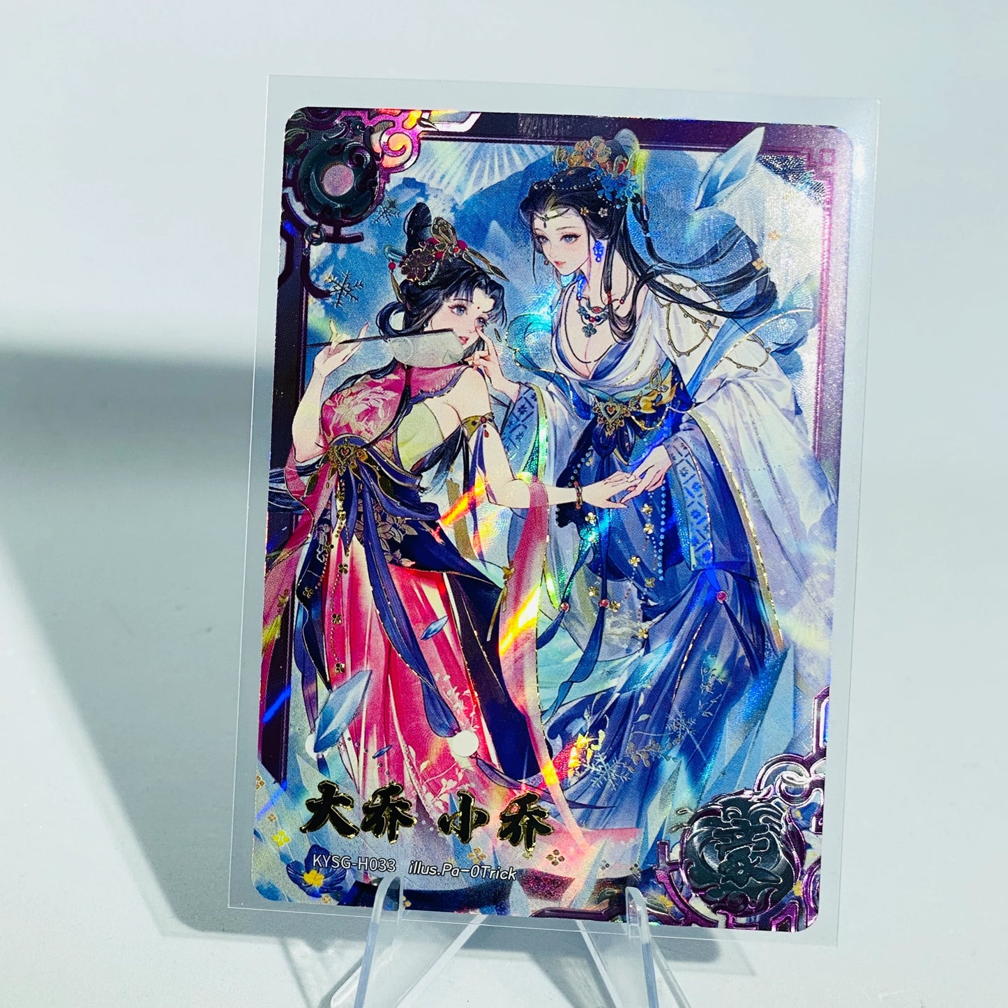 KAYOU Three Kingdoms L5 H Card (Pull Rate: 4.62%)