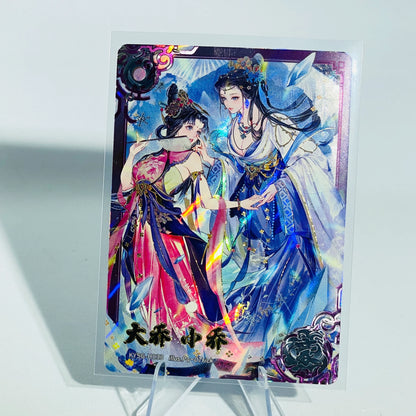 KAYOU Three Kingdoms L5 H Card (Pull Rate: 4.62%)
