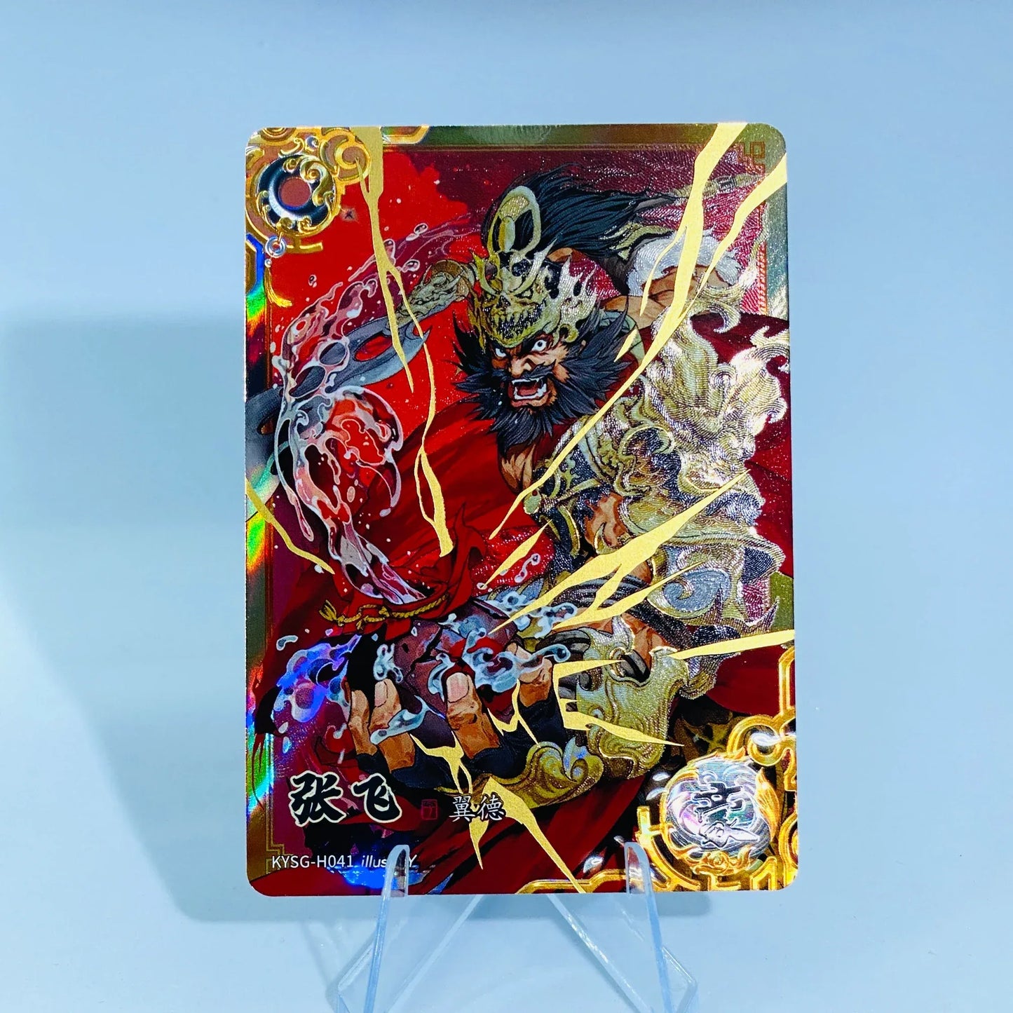 KAYOU Three Kingdoms L5 Hero Card (001-051)