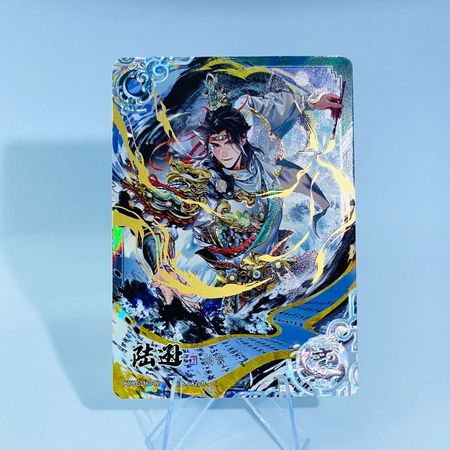 KAYOU Three Kingdoms L5 Hero Card (001-051)