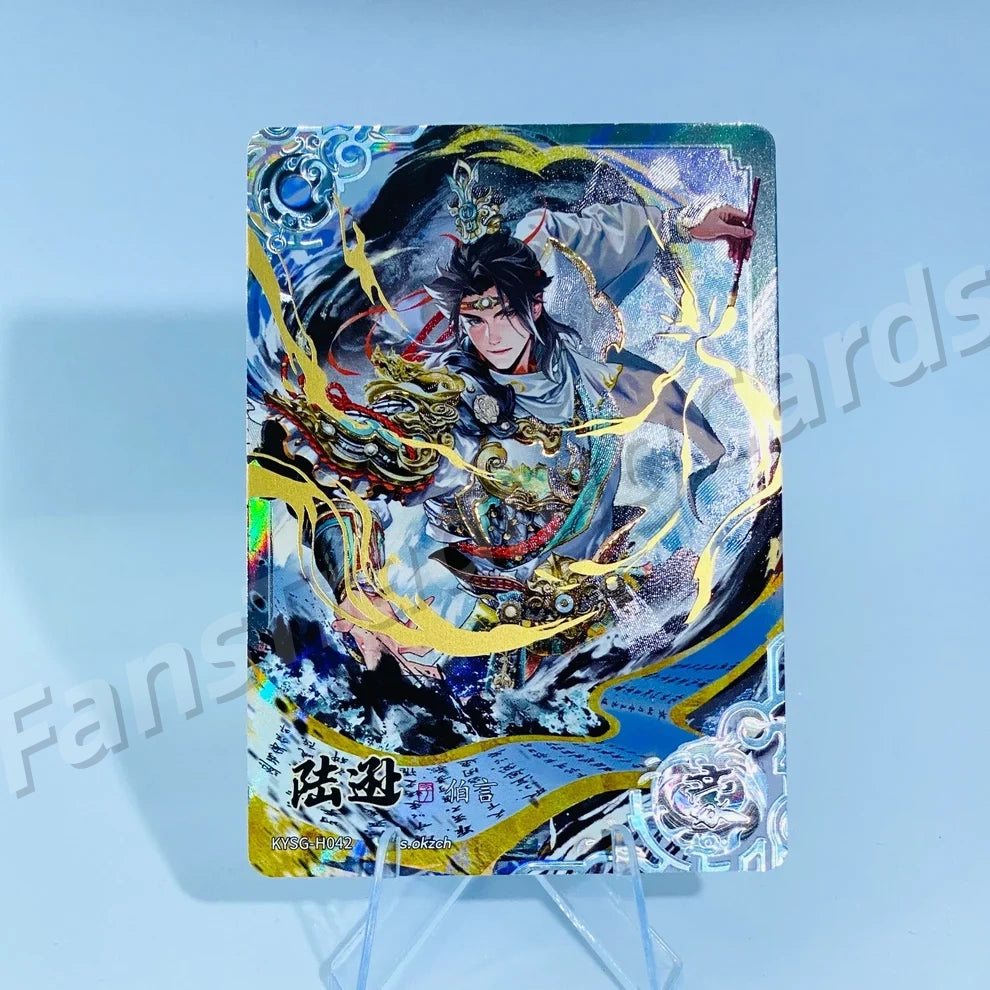 KAYOU Three Kingdoms L5 H Card (Pull Rate: 4.62%)