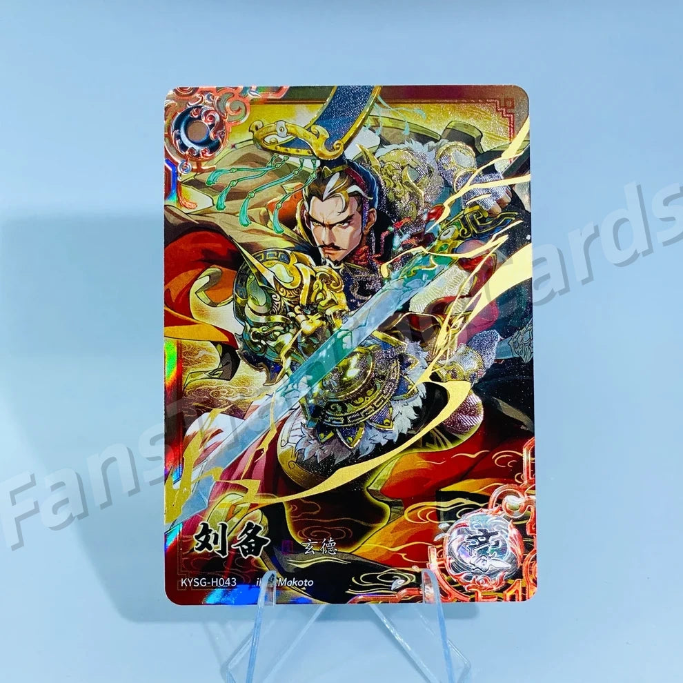 KAYOU Three Kingdoms L5 H Card (Pull Rate: 4.62%)