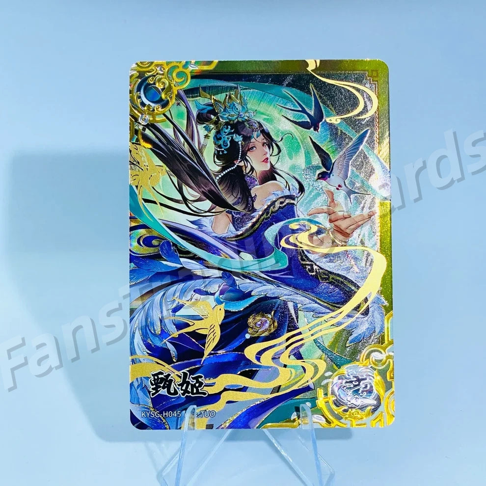 KAYOU Three Kingdoms L5 H Card (Pull Rate: 4.62%)