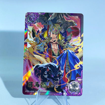 KAYOU Three Kingdoms L5 H Card (Pull Rate: 4.62%)