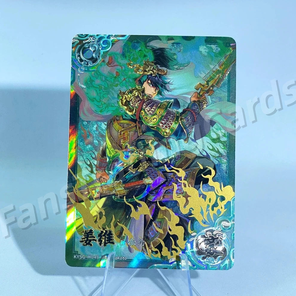 KAYOU Three Kingdoms L5 H Card (Pull Rate: 4.62%)
