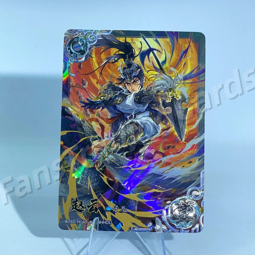 KAYOU Three Kingdoms L5 H Card (Pull Rate: 4.62%)