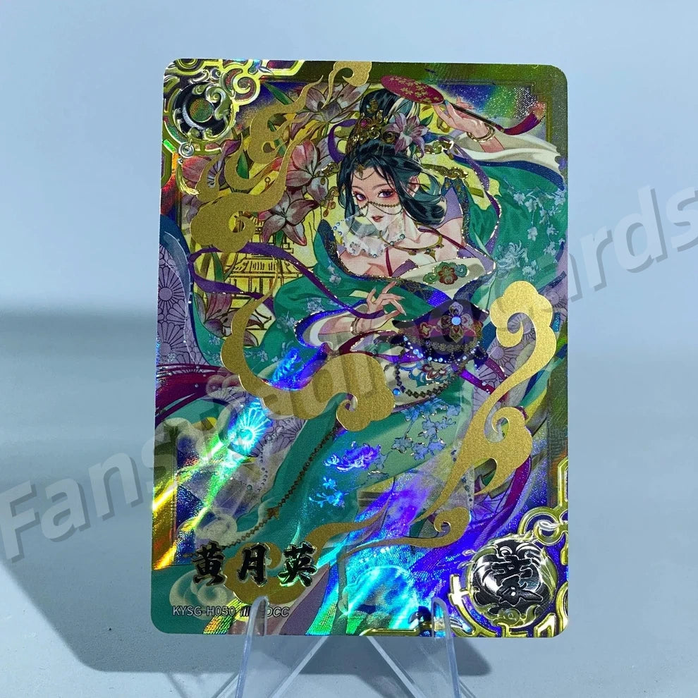 KAYOU Three Kingdoms L5 H Card (Pull Rate: 4.62%)