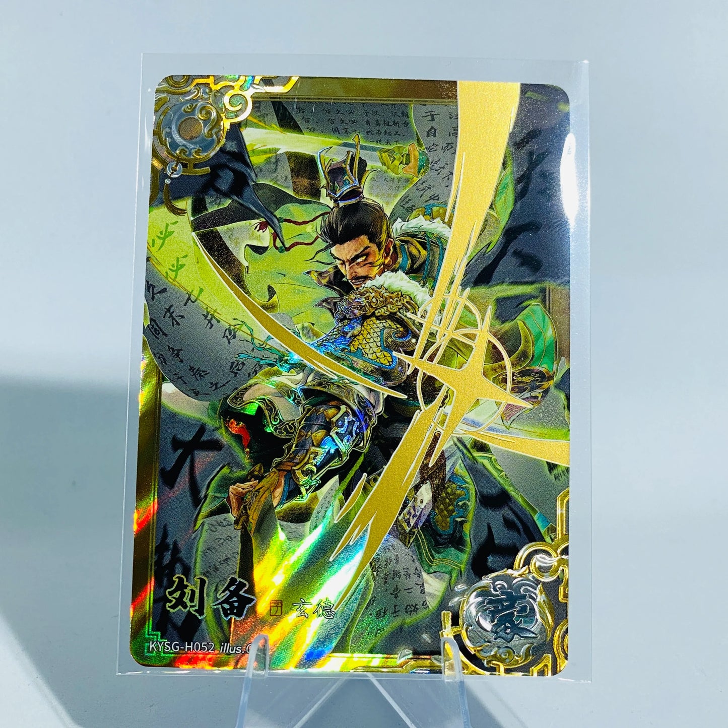 KAYOU Three Kingdoms L5 H Card (Pull Rate: 4.62%)