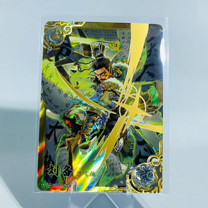 KAYOU Three Kingdoms L5 H Card (Pull Rate: 4.62%)