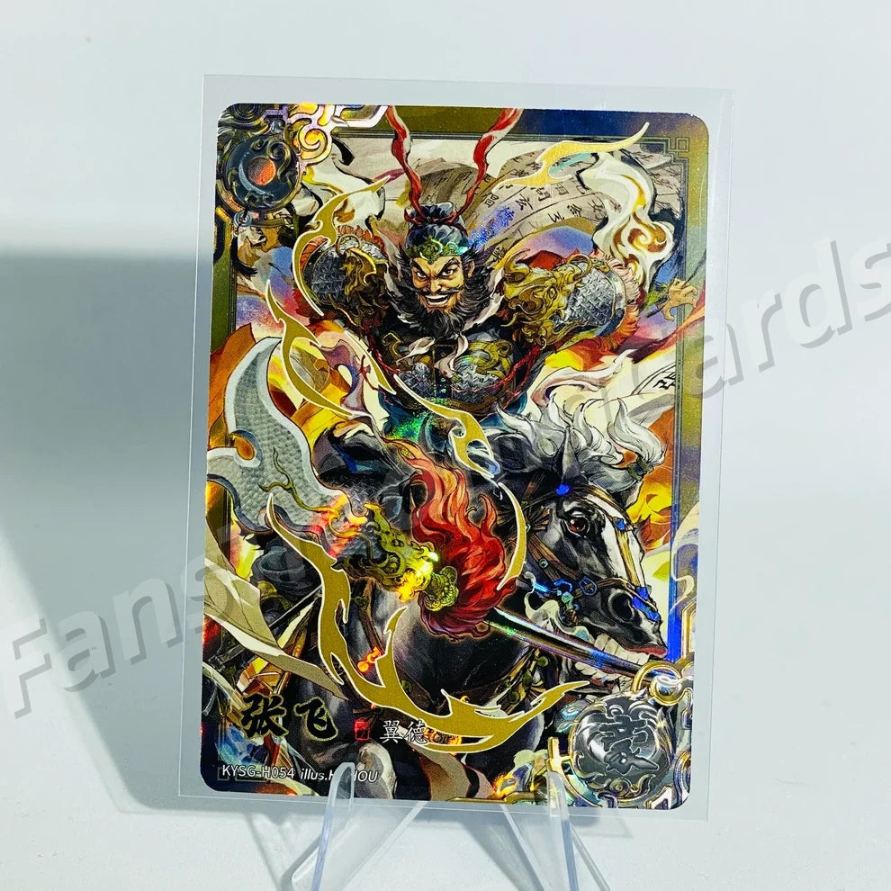 KAYOU Three Kingdoms L5 H Card (Pull Rate: 4.62%)
