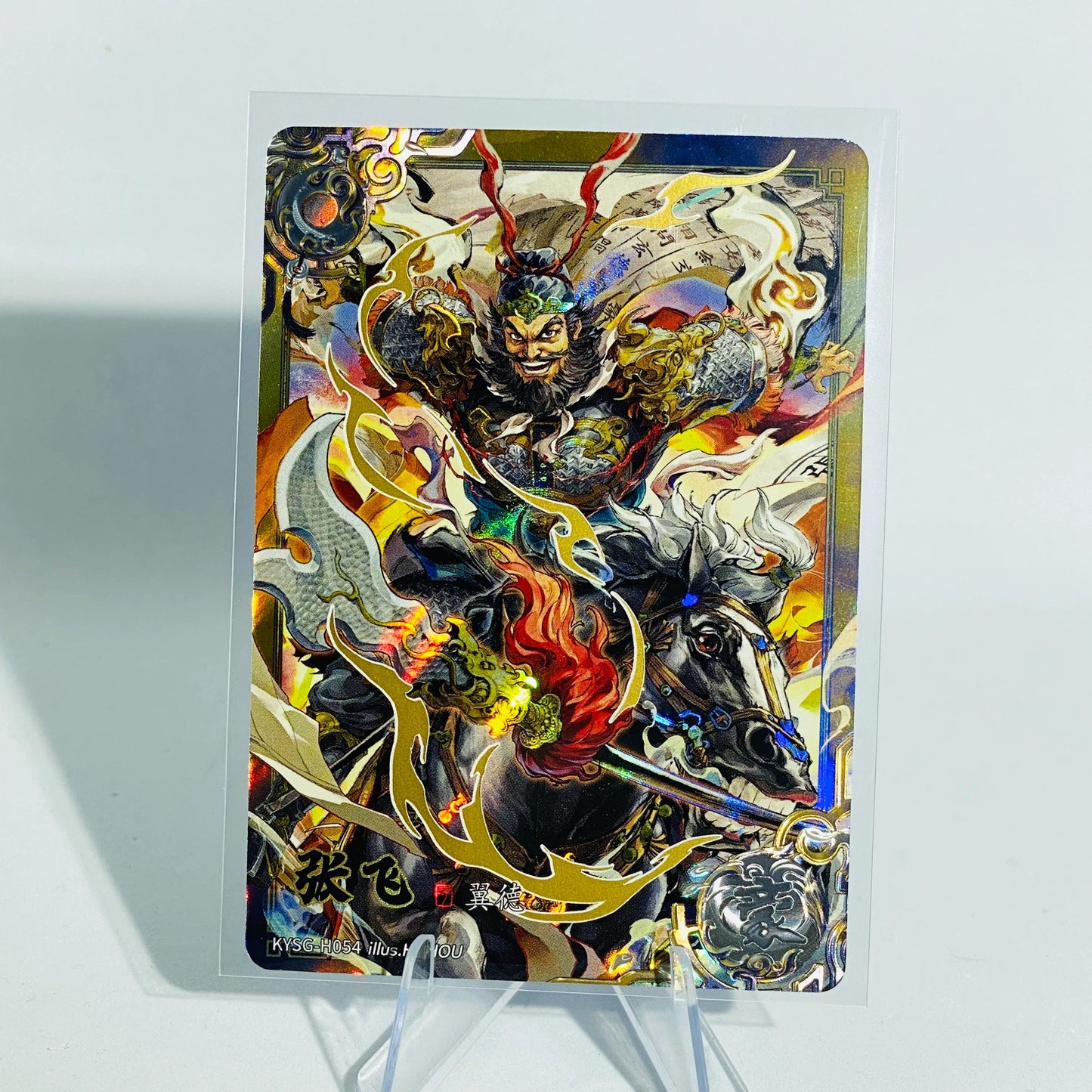 KAYOU Three Kingdoms L5 H Card (Pull Rate: 4.62%)