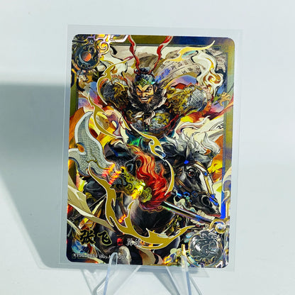 KAYOU Three Kingdoms L5 H Card (Pull Rate: 4.62%)