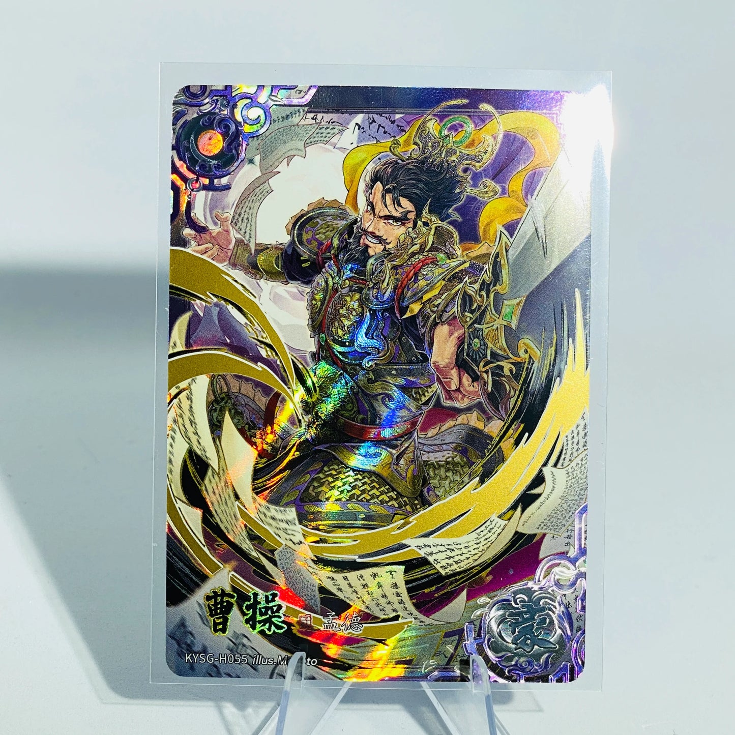 KAYOU Three Kingdoms L5 H Card (Pull Rate: 4.62%)