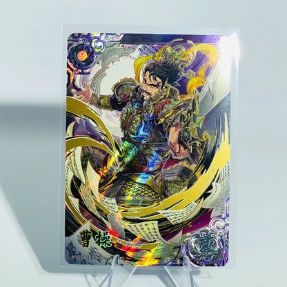 KAYOU Three Kingdoms L5 H Card (Pull Rate: 4.62%)