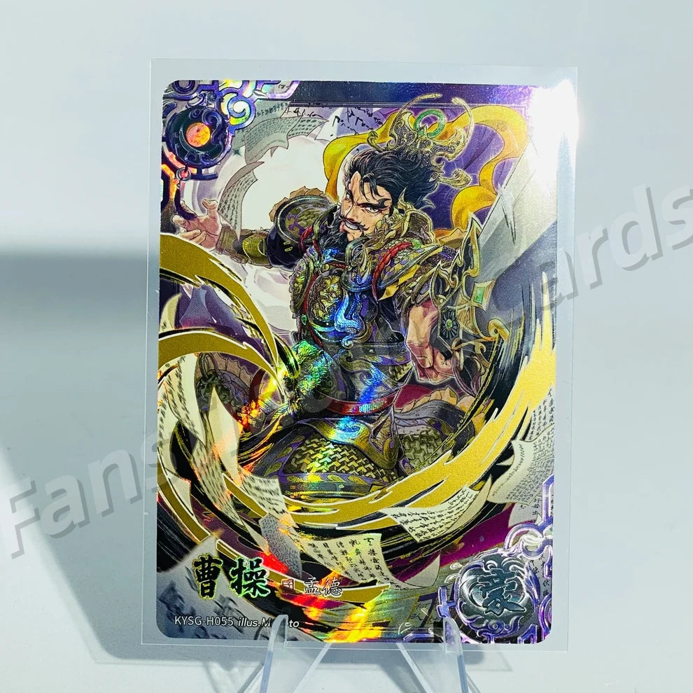 KAYOU Three Kingdoms L5 H Card (Pull Rate: 4.62%)